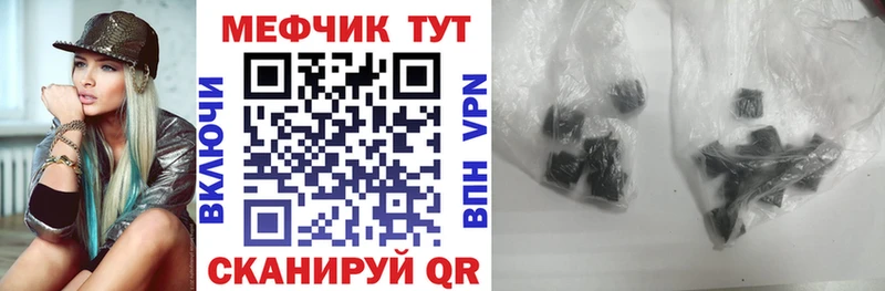Где найти наркотики Крымск Alpha-PVP  Меф мяу мяу  OMG маркетплейс  МАРИХУАНА  КОКАИН  ГАШ 