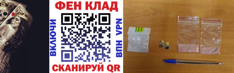 закладки  Крымск  Amphetamine Premium 