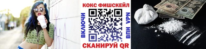 Кокаин Перу  Крымск 