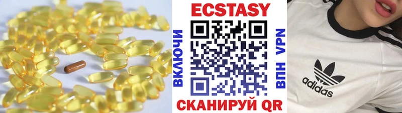 Экстази MDMA  сколько стоит  Крымск 