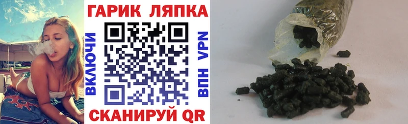 продажа наркотиков  Крымск  ГАШИШ ice o lator 