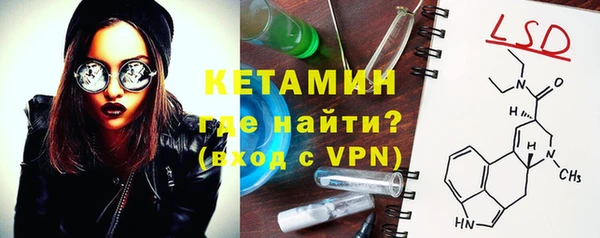 ГАЛЛЮЦИНОГЕННЫЕ ГРИБЫ Богородск