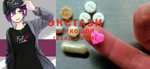 спайс Сафоново