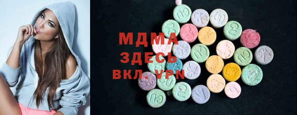 ГАЛЛЮЦИНОГЕННЫЕ ГРИБЫ Богородск