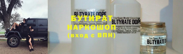 ГАЛЛЮЦИНОГЕННЫЕ ГРИБЫ Богородск