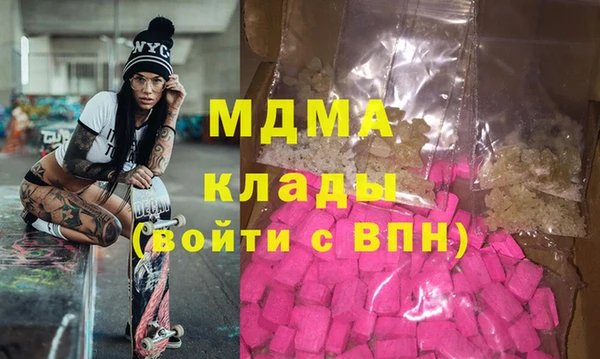 бутик Богданович