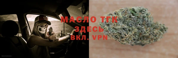 ГАЛЛЮЦИНОГЕННЫЕ ГРИБЫ Богородск