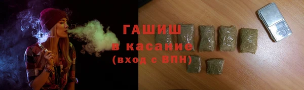 ГАЛЛЮЦИНОГЕННЫЕ ГРИБЫ Богородск