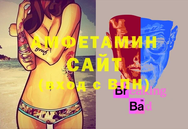 ГАЛЛЮЦИНОГЕННЫЕ ГРИБЫ Богородск