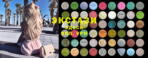 ГАЛЛЮЦИНОГЕННЫЕ ГРИБЫ Богородск