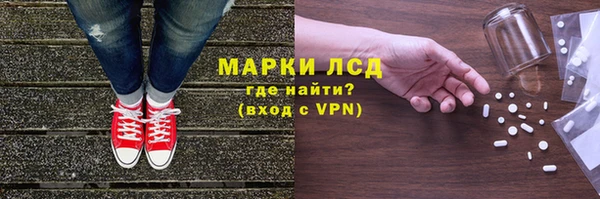 ГАЛЛЮЦИНОГЕННЫЕ ГРИБЫ Богородск