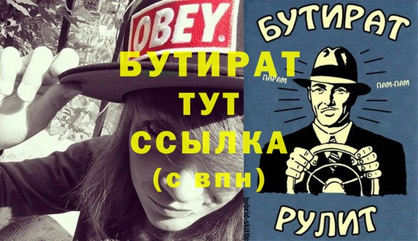 бутик Богданович
