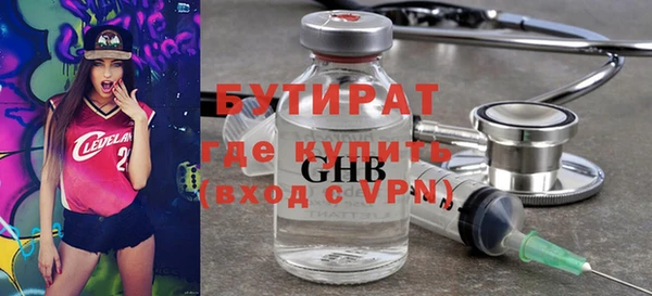 mix Богородицк