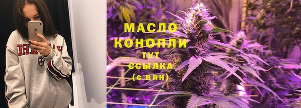 ГАЛЛЮЦИНОГЕННЫЕ ГРИБЫ Богородск