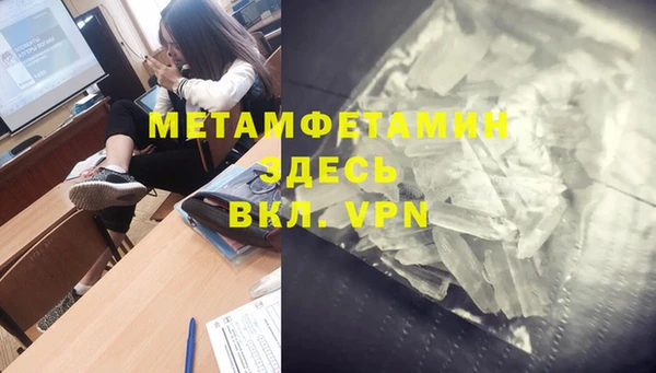 ГАЛЛЮЦИНОГЕННЫЕ ГРИБЫ Богородск
