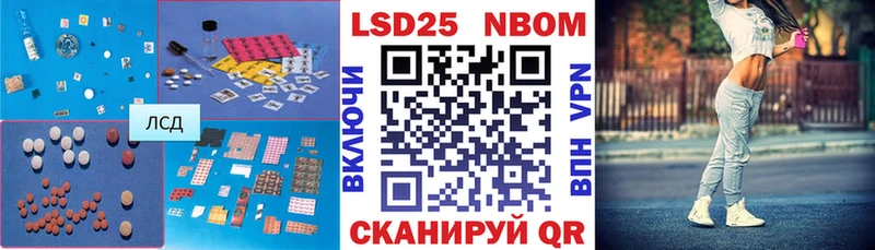 Лсд 25 экстази кислота  Крымск 