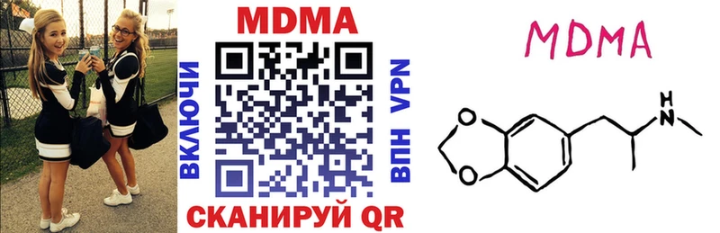 МДМА VHQ  Крымск 