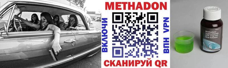 shop телеграм  сколько стоит  Крымск  МЕТАДОН мёд  blacksprut ТОР 