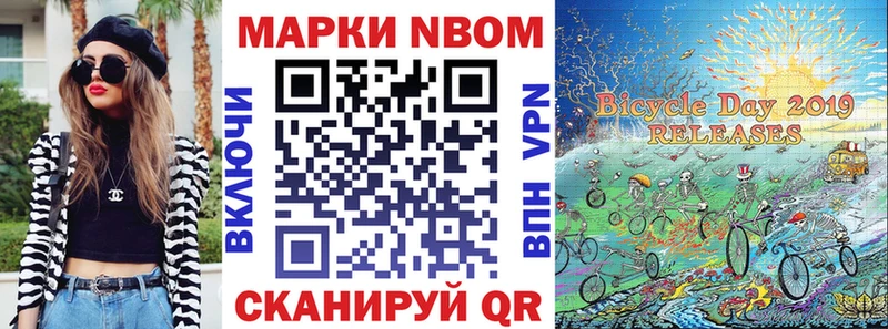 площадка официальный сайт  кракен зеркало  Крымск  Наркотические марки 1500мкг 