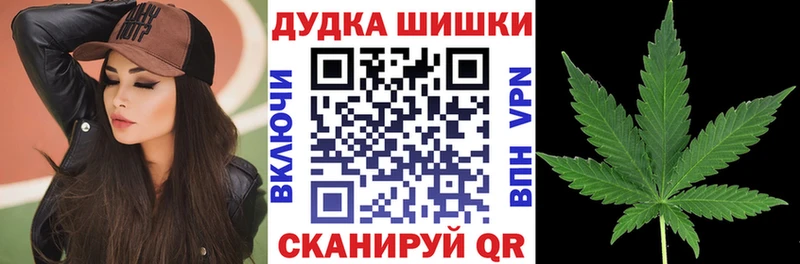 где можно купить   Крымск  Каннабис Bruce Banner 